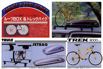 Fujimi 1/24 Roof Box & Trekking Bike