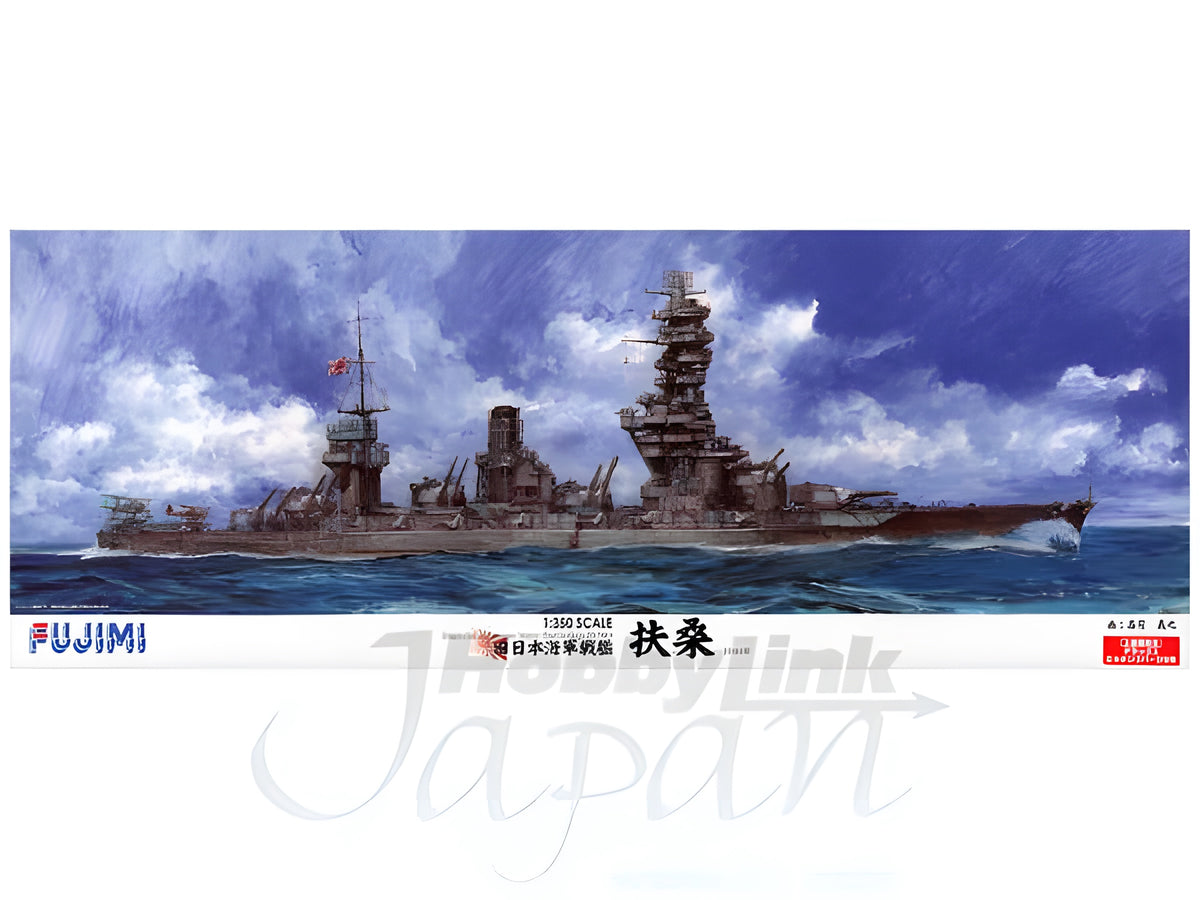 Fujimi 1/350 IJN Battleship Fuso DX with Etching Parts