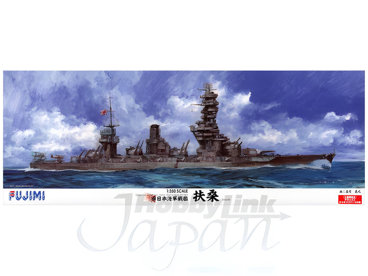 Fujimi 1/350 IJN Battleship Fuso DX with Etching Parts