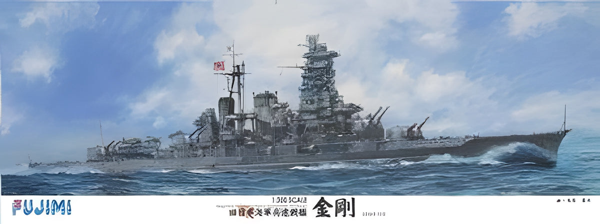 Fujimi 1/350 IJN Fast Battleship Kongo