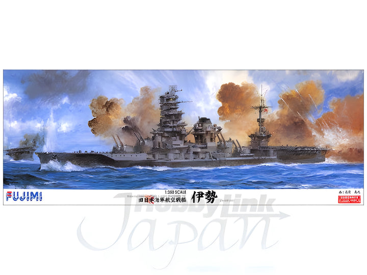 Fujimi 1/350 Imperial Japanese Navy Battleship ISE