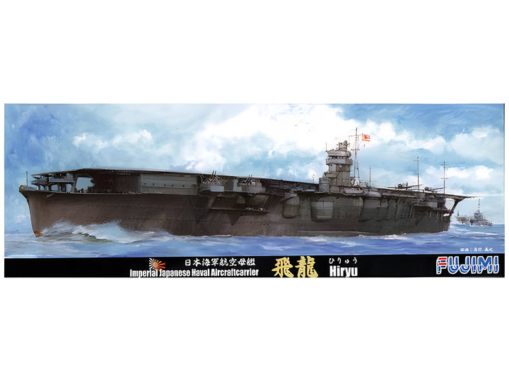 Fujimi 1/700 IJN Aircraft Carrier Hiryu