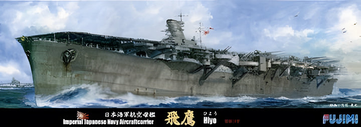 Fujimi 1/700 IJN Aircraft Carrier Hiyo 1944