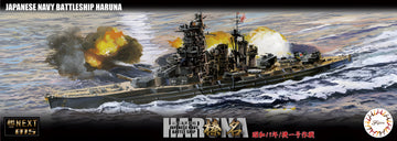 Fujimi 1/700 IJN Fast Battleship Haruna 1944 (Sho Ichigo Operation)