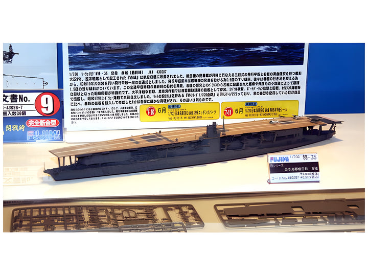 Fujimi 1/700 Japanese Aircraft Carrier Akagi