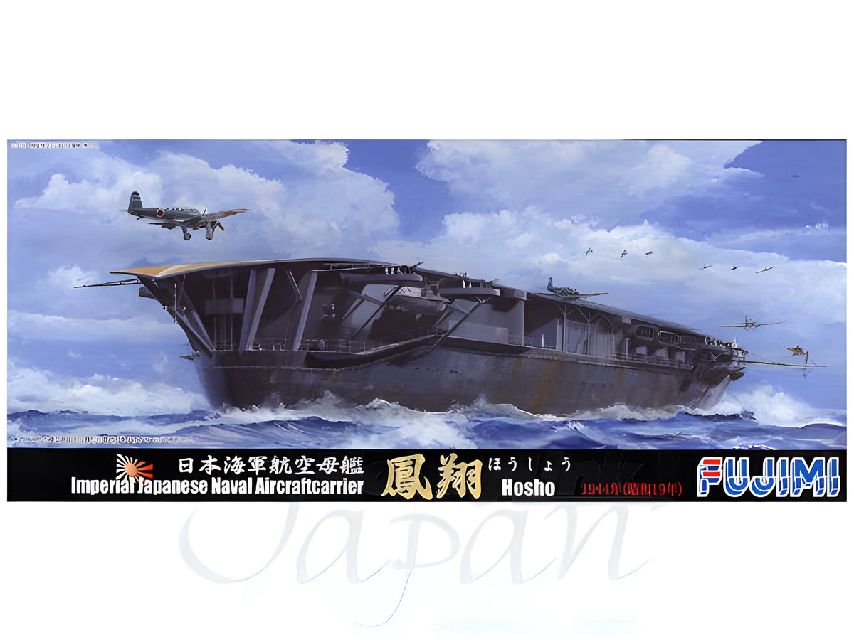 Fujimi 1/700 Japanese Aircraft Carrier Hosho 1944