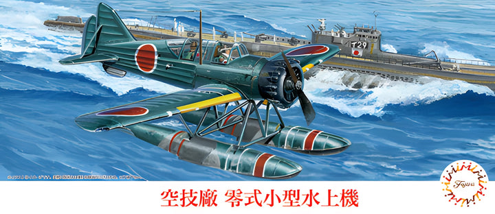 Fujimi 1/72 Yokosuka E14Y Type 0 Small Reconnaissance Seaplane