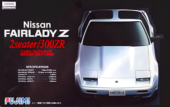 Fujimi 300ZR '86 Model Kit