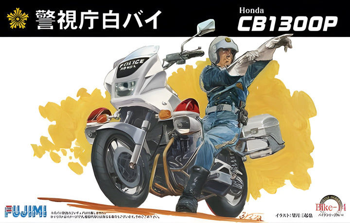 Fujimi CB1300P Motorcycle Police
