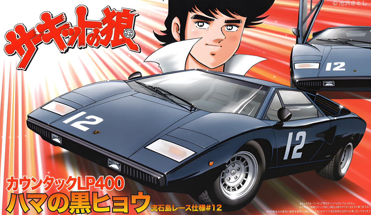 Fujimi Countach LP400 Hama Black Panther of Hama Sasuga Race Ver. #12