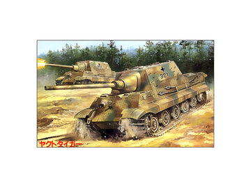 Fujimi German heavy tank Jagdtiger