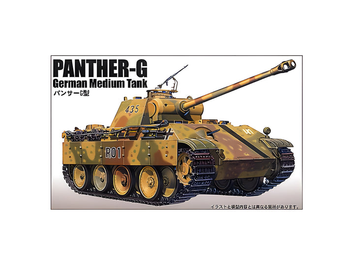 Fujimi German Panther G