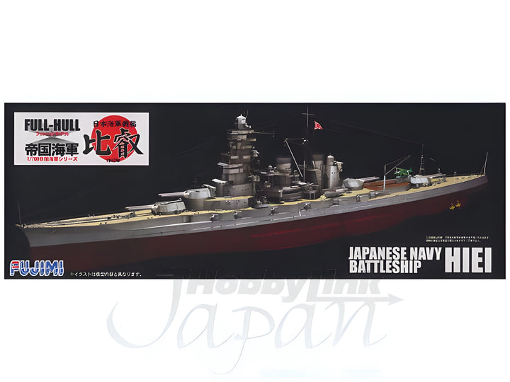 Fujimi HIEI Full Hull Model