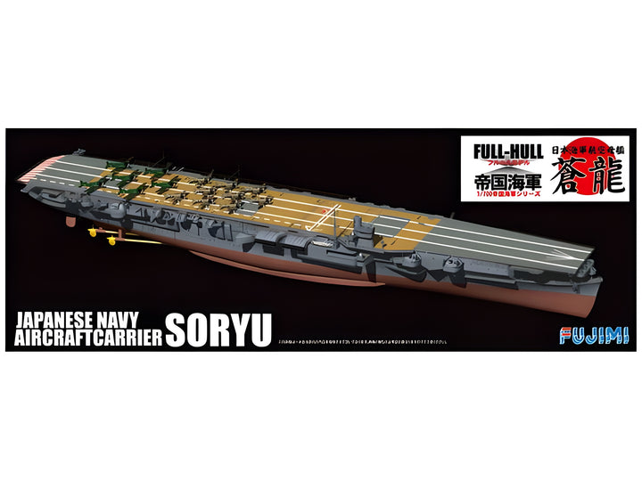 Fujimi IJN Aircraft Carrier Soryu Full Hull