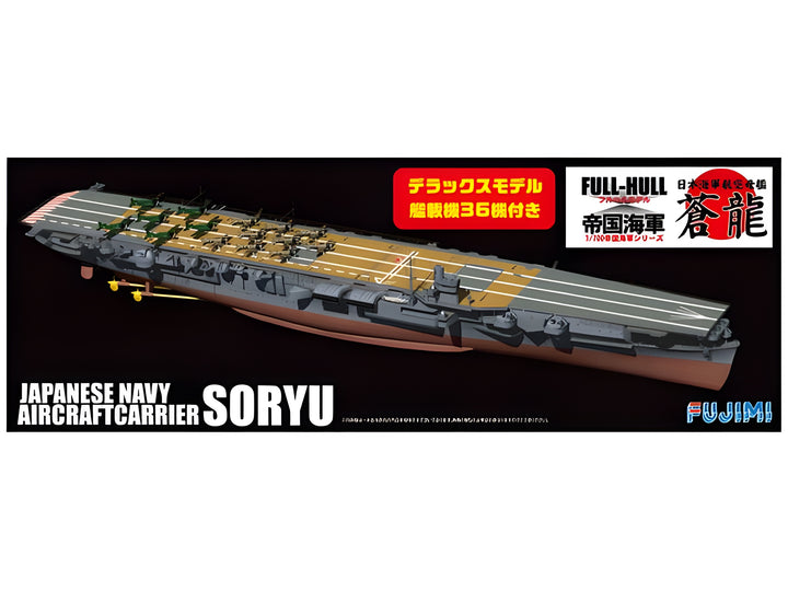 Fujimi IJN Aircraft Carrier Soryu Full Hull w/ Navalised Aircraft 36 planes