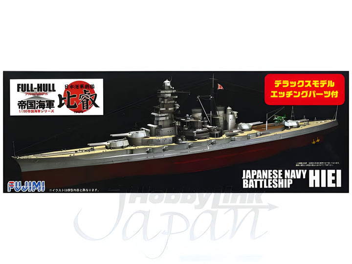 Fujimi IJN Battleship Hiei Full Hull DX