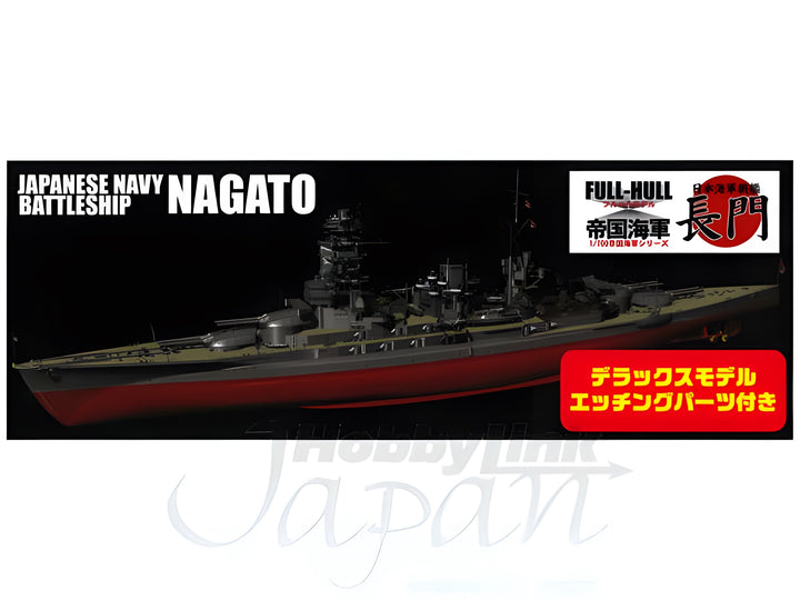Fujimi IJN Battleship NAGATO Full Hull DX