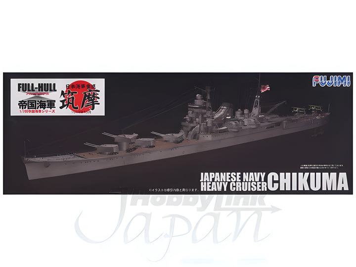 Fujimi IJN Heavy Cruiser Chikuma Full Hull Model