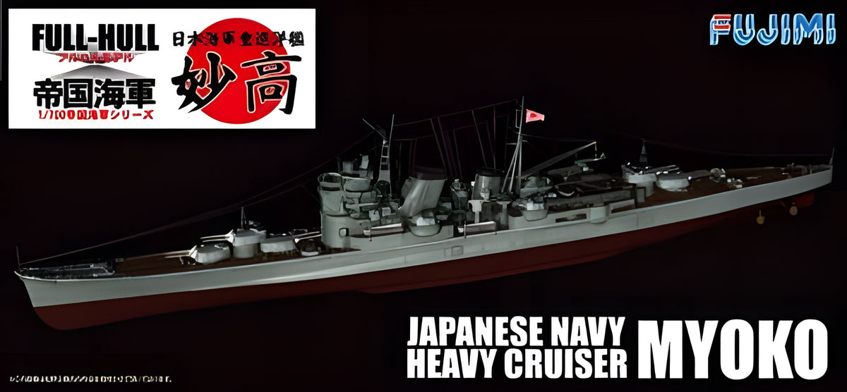 Fujimi IJN Heavy Cruiser Myoko Full Hull