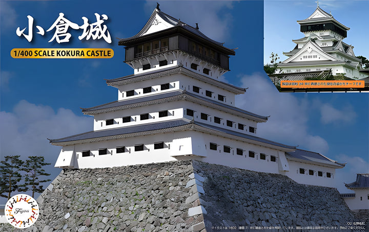 Fujimi Kokura Castle