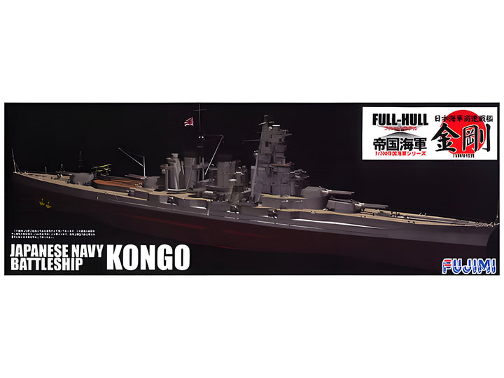 Fujimi KONGO Full Hull Model