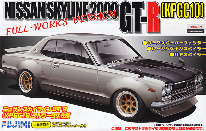 Fujimi KPGC10 Skyline GT-R 'Rubber Soul' No17