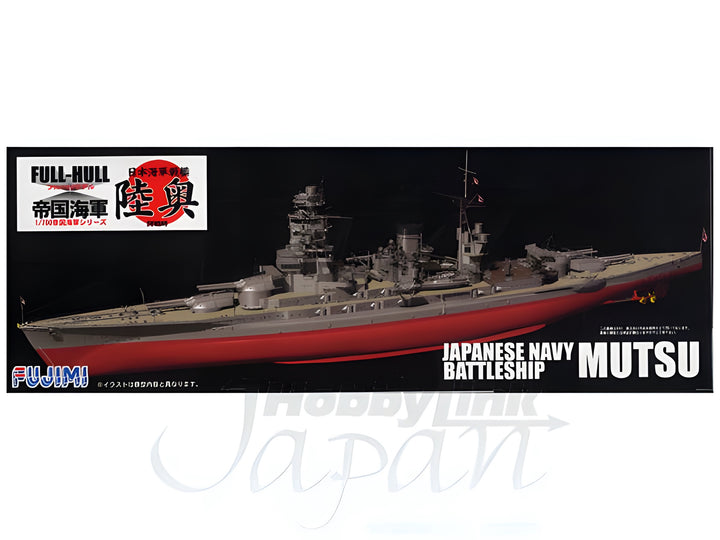 Fujimi MUTSU Full Hull Model