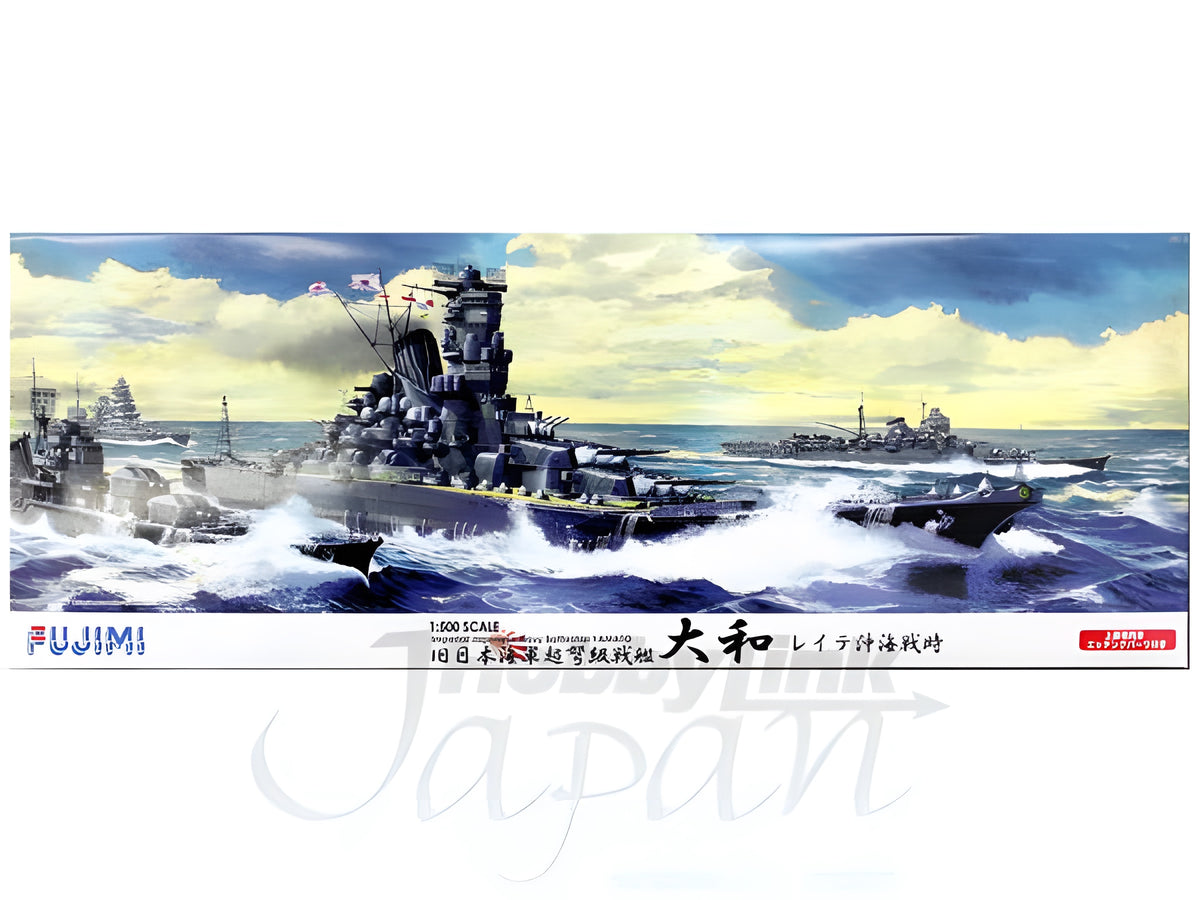 Fujimi Phantom of the Yamato