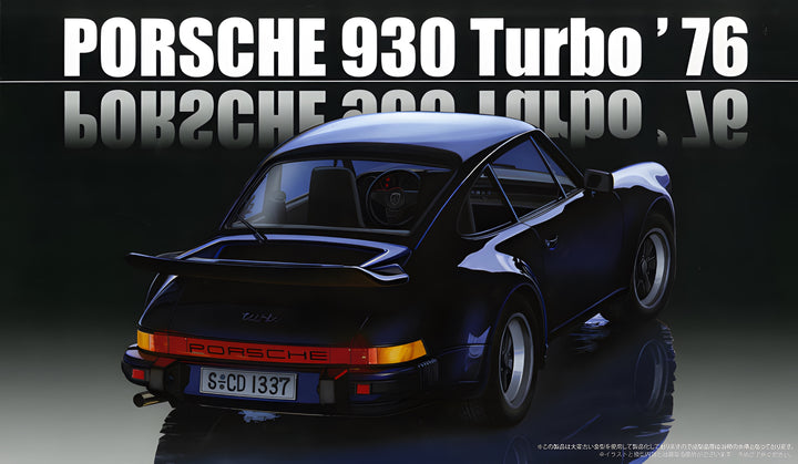 Fujimi Porsche 930 Turbo `76