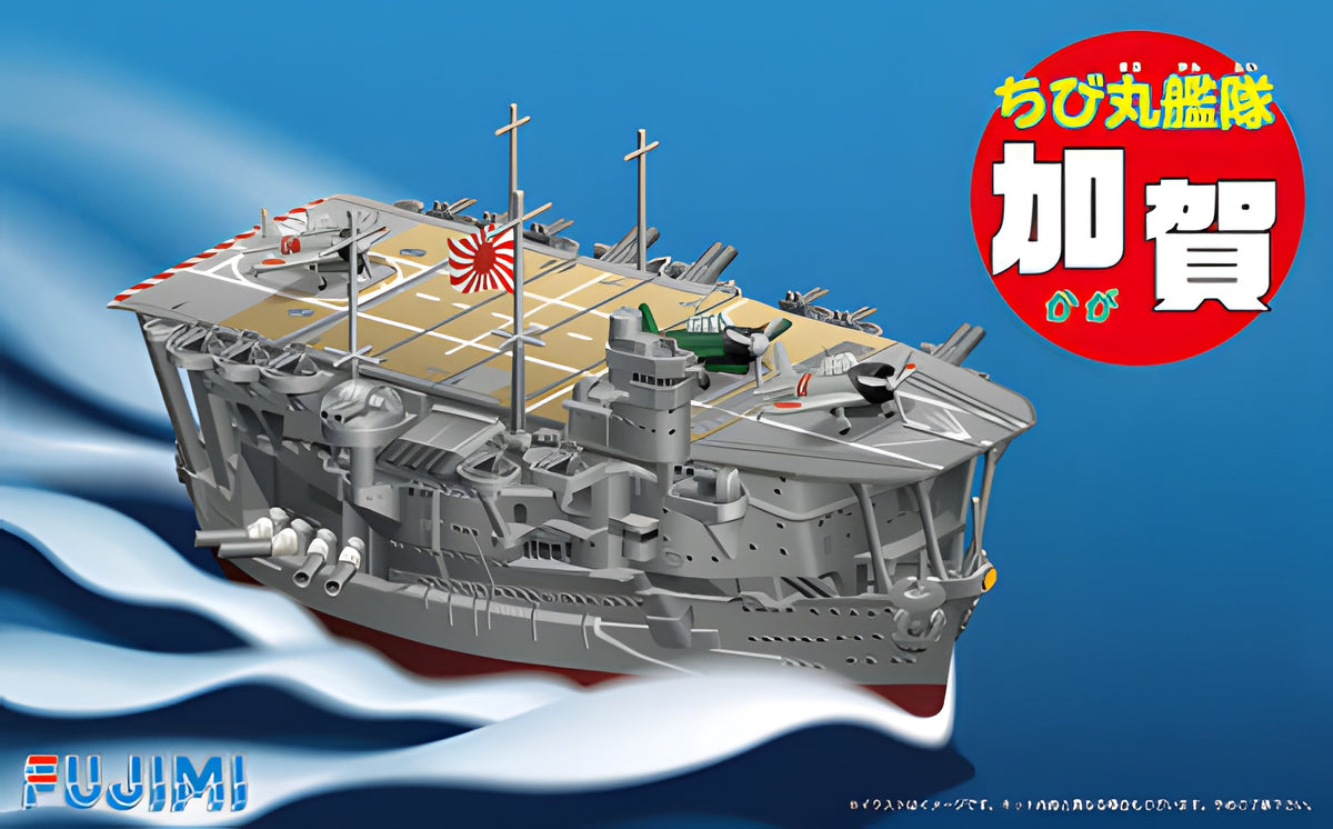 Fujimi Qstyle Chibi-Maru Ship Kaga