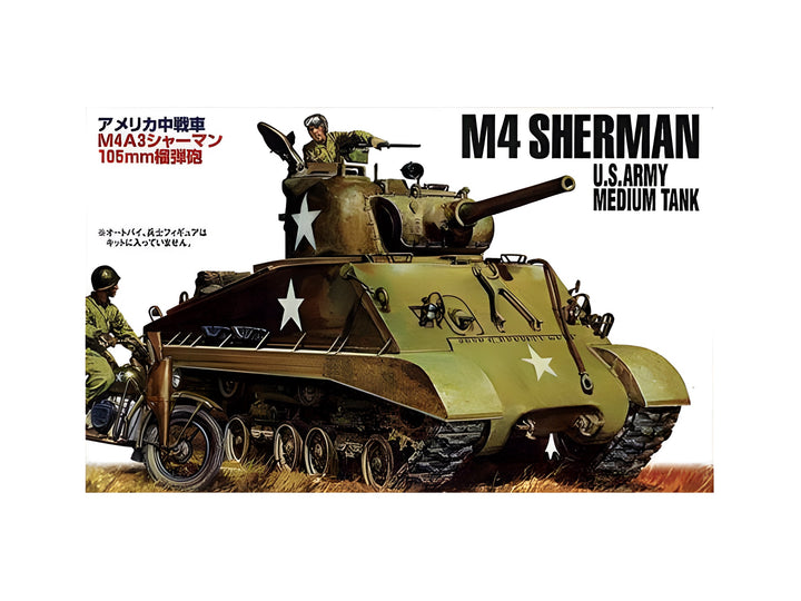 Fujimi U.S. M4A3 'Sherman'