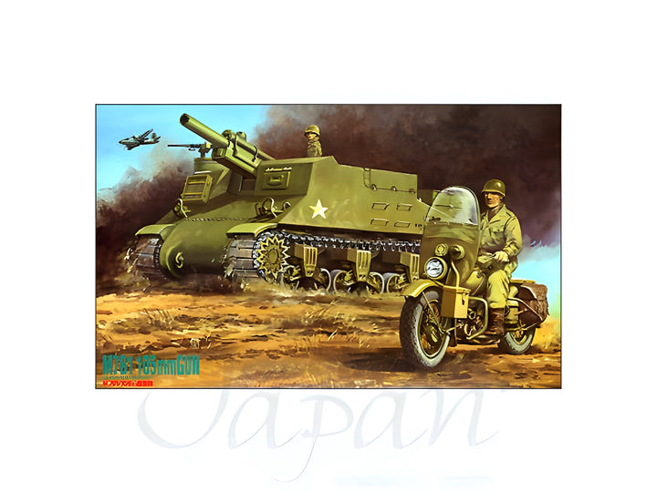 Fujimi US M7B1 105mm AELF PropeLED Gun