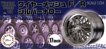 Fujimi Wire Mesh F/R Silver Narrow 17inch