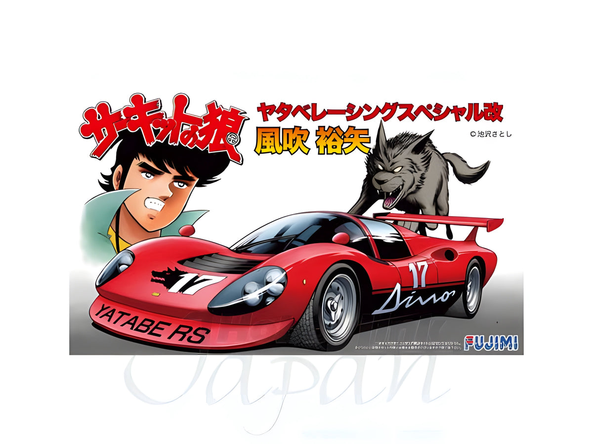 Fujimi Yatabe Racing Special YATABE