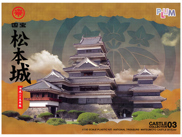 Castle Collection Series National Treasure Matsumoto Castle Re-Run 1/200 Scale Model Kit