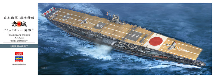 Hasegawa 1/350 IJN Aircraft Carrier Akagi 'Battle Of Midway'