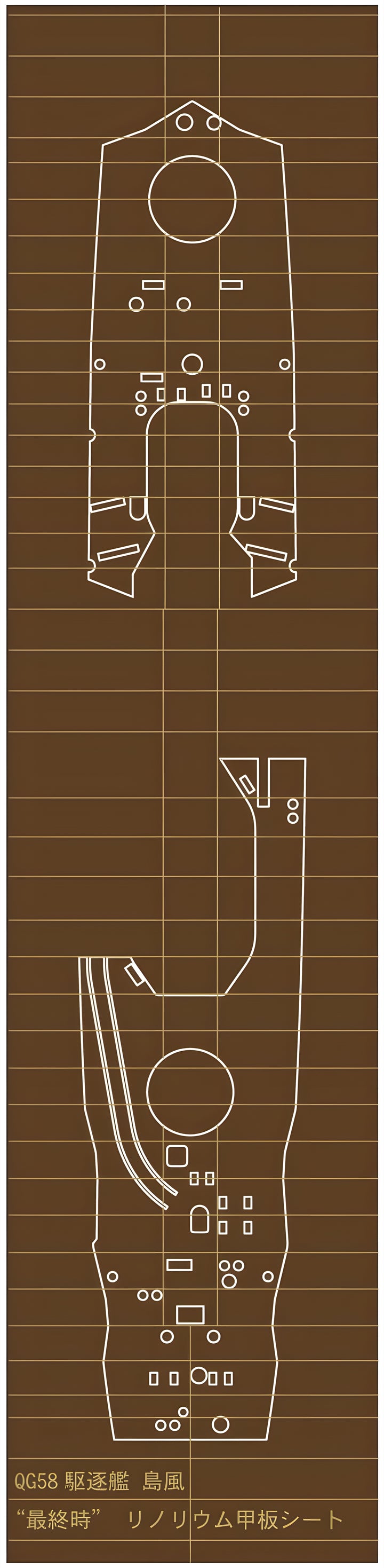 Hasegawa 1/350 Linoleum Deck For Ijn Destroyer Shimakaze 'Late Type'