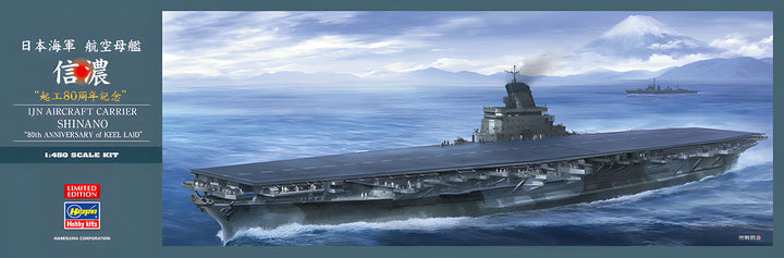 Hasegawa 1/450 IJN Aircraft Carrier Shinano '80th Anniversary of Keel Laid'