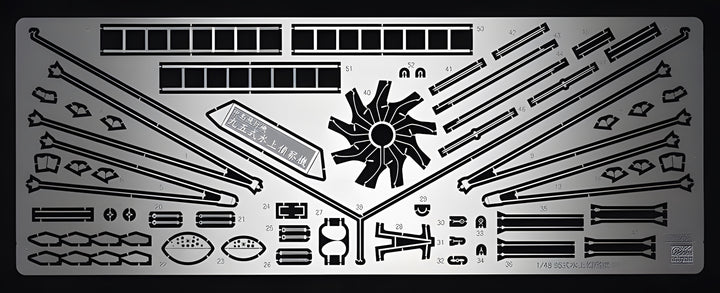 [QG55] 1:48 Type 95 Reconnaissance Seaplane (Dave) Detail UP Etching Parts