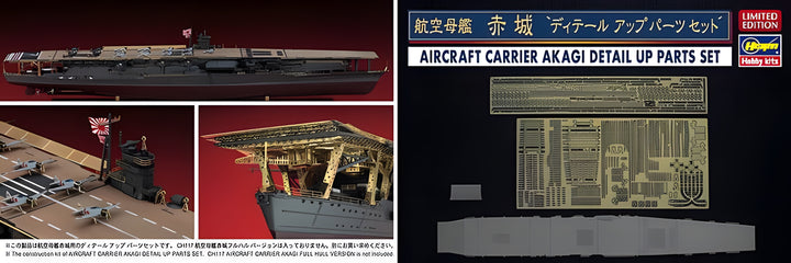 Hasegawa 1/700 Aircraft Carrier Akagi Detail Up Parts Set