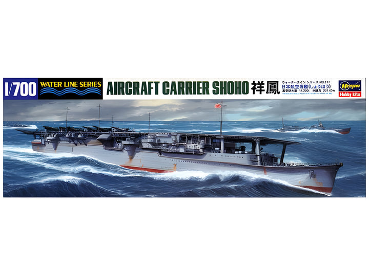 [217] 1:700 Aircraft Carrier Shoho