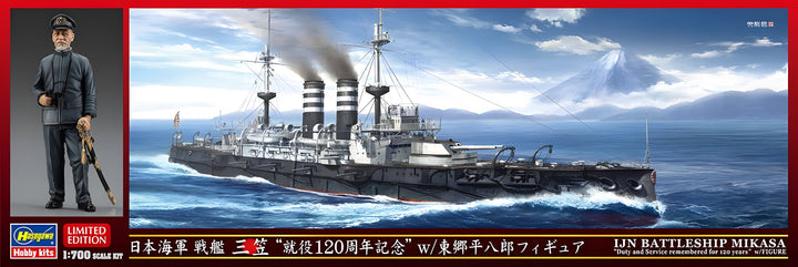 Hasegawa 1/700 IJN Battleship Mikasa "Duty And Service Remembered For 120 Years " W/Figure