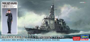 Hasegawa 1/700 J.M.S.D.F. DDG Myoko SP452