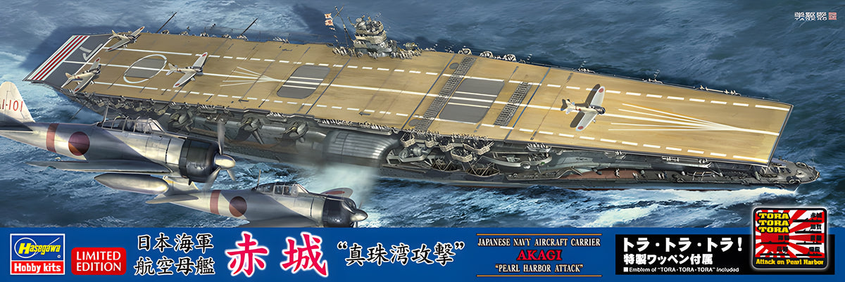 Hasegawa 1/700 Japanese Navy Aircraft Carrier Akagi 'Pearl Harbor Attack'