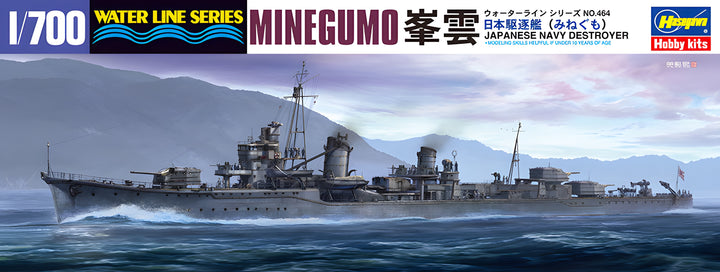 [464] 1:700 IJN Destroyer Minegumo