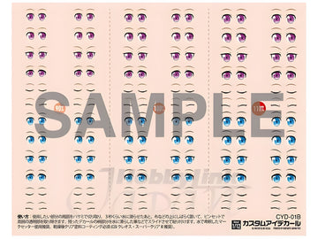 HiQ Parts Custom Eye Decal 1/12 1-B (1pc)
