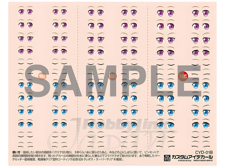 HiQ Parts Custom Eye Decal 1/12 1-B (1pc)
