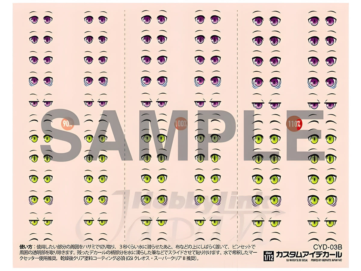 HiQ Parts Custom Eye Decal 1/12 3-B (1pc)