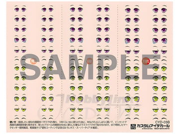 HiQ Parts Custom Eye Decal 1/12 3-B (1pc)