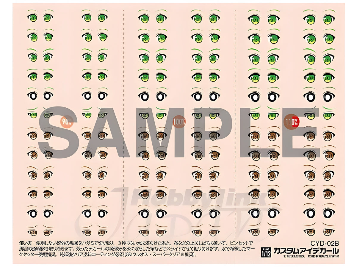 HiQ Parts Custom Eye Decal 1/12 8-B (1pc)